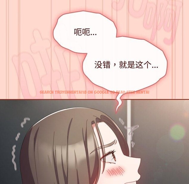 查看漫画愛上你也好 - 第9話 - sayhentaiz.net中的3230322图片