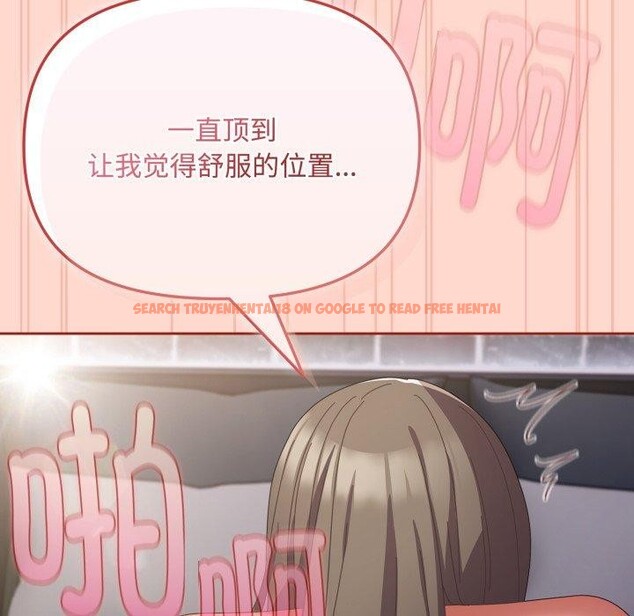 查看漫画愛上你也好 - 第9話 - sayhentaiz.net中的3230324图片