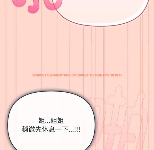 查看漫画愛上你也好 - 第9話 - sayhentaiz.net中的3230327图片