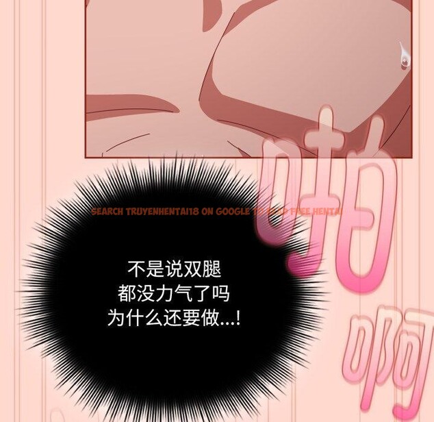 查看漫画愛上你也好 - 第9話 - sayhentaiz.net中的3230329图片