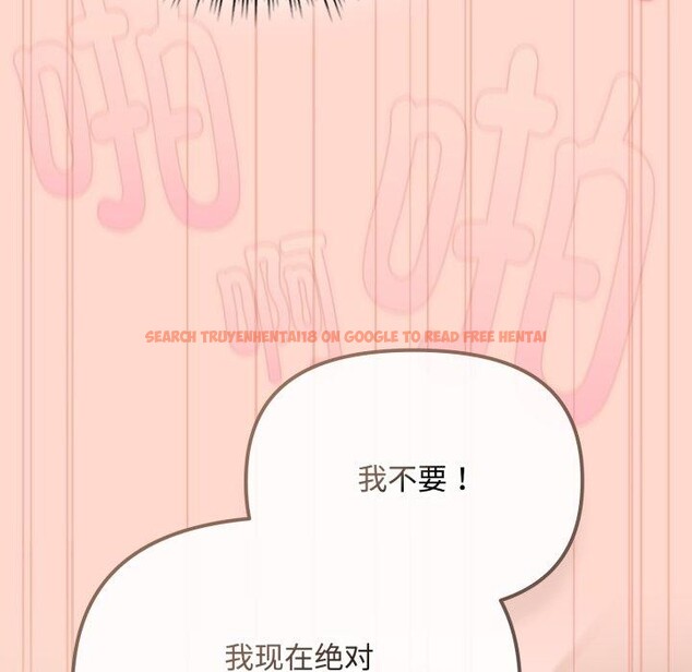 查看漫画愛上你也好 - 第9話 - sayhentaiz.net中的3230330图片