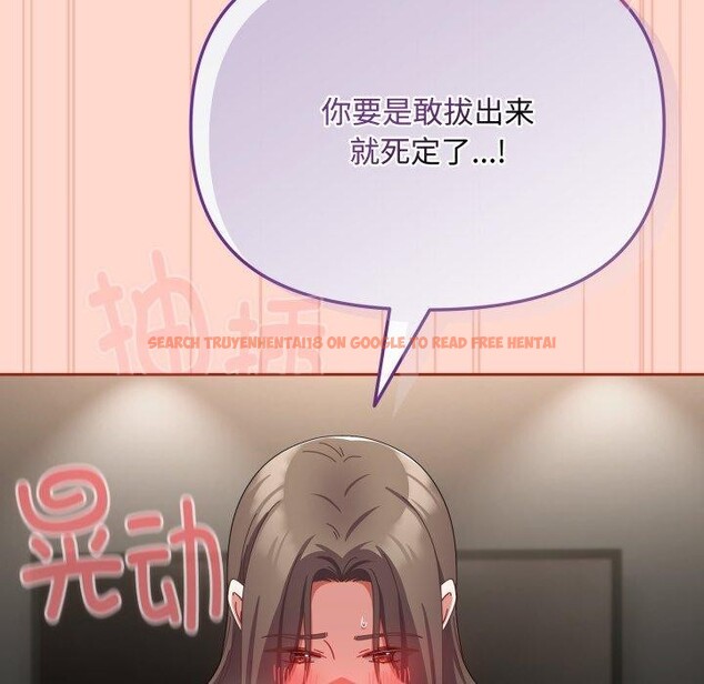查看漫画愛上你也好 - 第9話 - sayhentaiz.net中的3230334图片