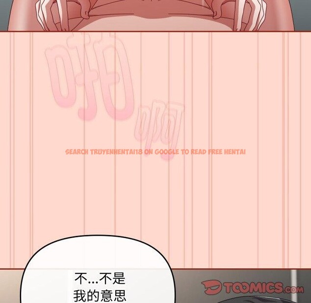 查看漫画愛上你也好 - 第9話 - sayhentaiz.net中的3230336图片