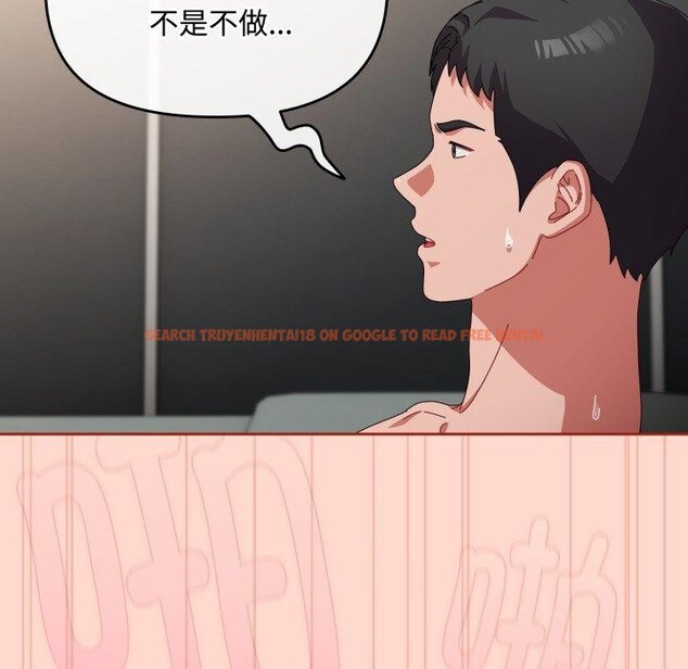 查看漫画愛上你也好 - 第9話 - sayhentaiz.net中的3230337图片