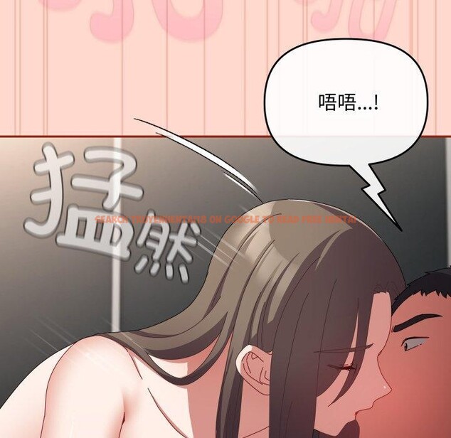 查看漫画愛上你也好 - 第9話 - sayhentaiz.net中的3230338图片