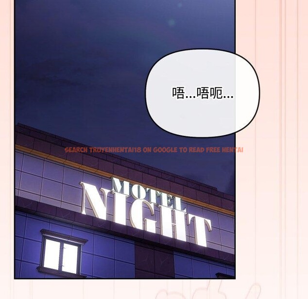 查看漫画愛上你也好 - 第9話 - sayhentaiz.net中的3230340图片