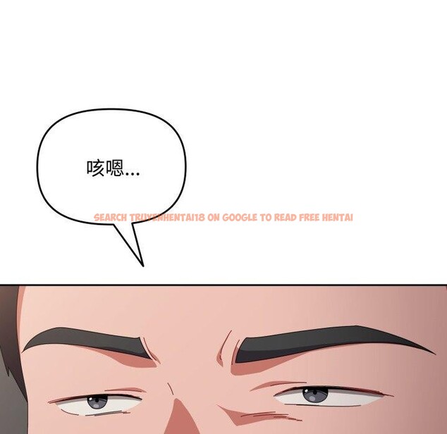 查看漫画愛上你也好 - 第9話 - sayhentaiz.net中的3230344图片