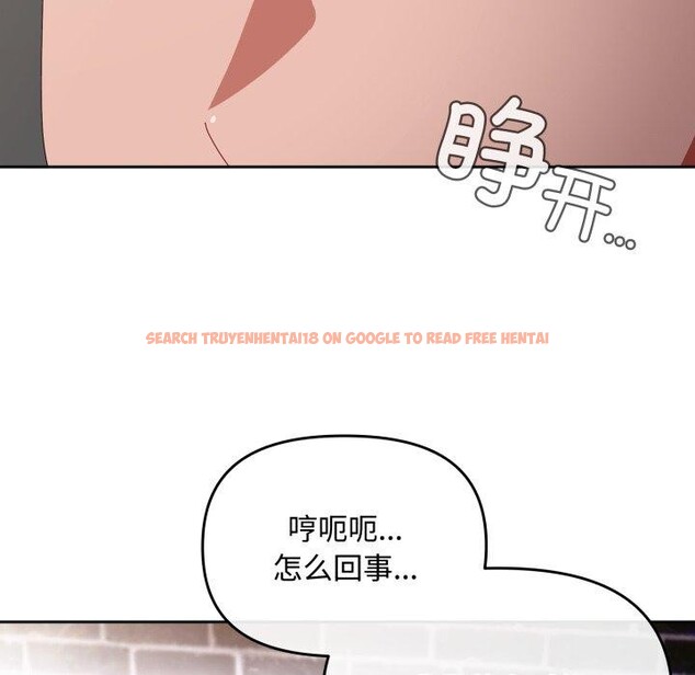 查看漫画愛上你也好 - 第9話 - sayhentaiz.net中的3230345图片