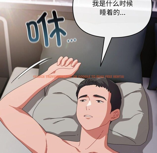查看漫画愛上你也好 - 第9話 - sayhentaiz.net中的3230346图片