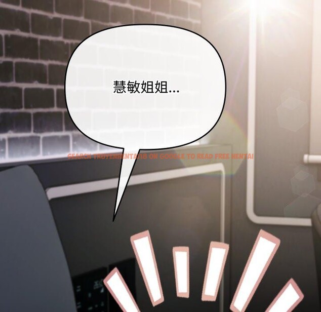 查看漫画愛上你也好 - 第9話 - sayhentaiz.net中的3230348图片
