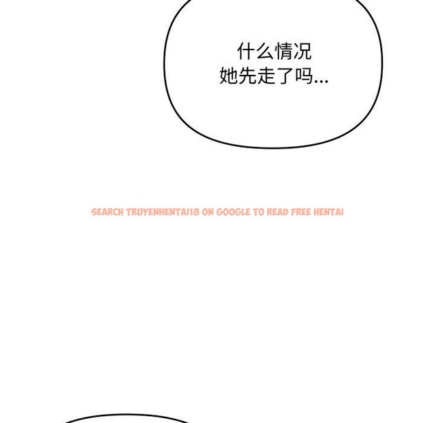 查看漫画愛上你也好 - 第9話 - sayhentaiz.net中的3230350图片