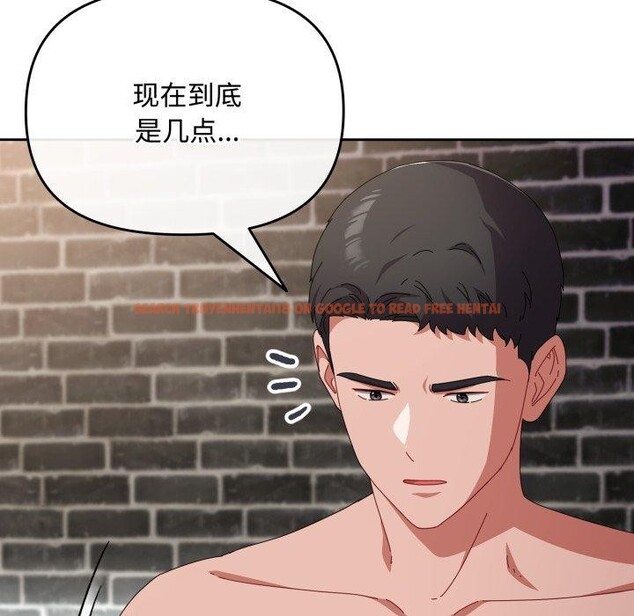查看漫画愛上你也好 - 第9話 - sayhentaiz.net中的3230351图片