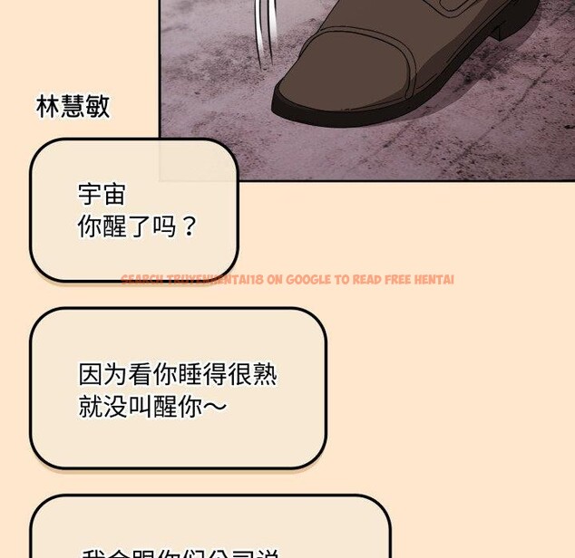 查看漫画愛上你也好 - 第9話 - sayhentaiz.net中的3230361图片