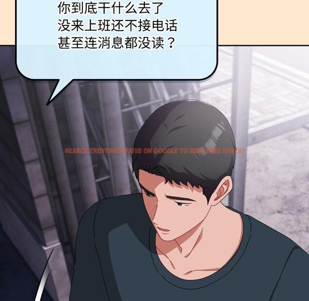 查看漫画愛上你也好 - 第9話 - sayhentaiz.net中的3230363图片