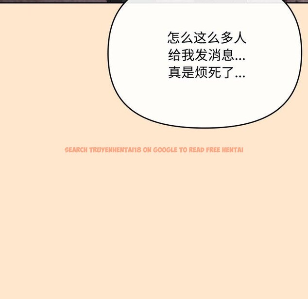 查看漫画愛上你也好 - 第9話 - sayhentaiz.net中的3230365图片