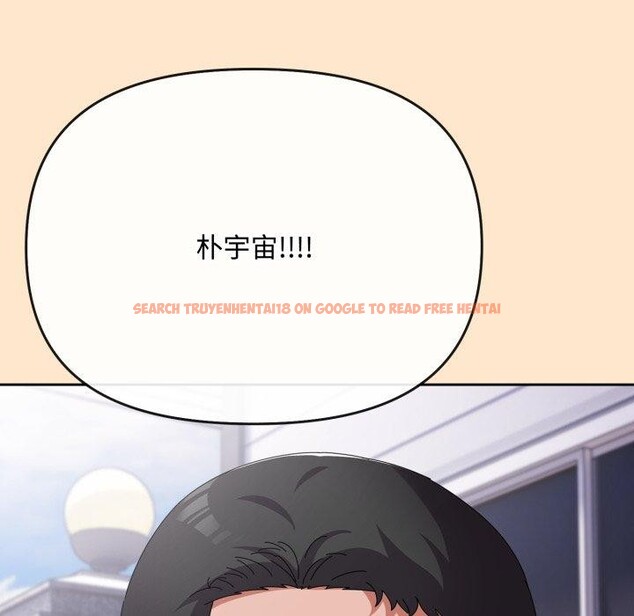 查看漫画愛上你也好 - 第9話 - sayhentaiz.net中的3230366图片