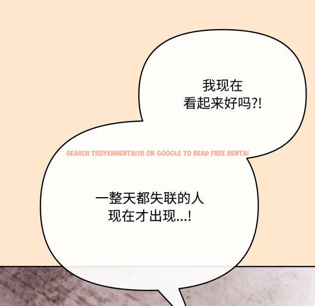 查看漫画愛上你也好 - 第9話 - sayhentaiz.net中的3230373图片