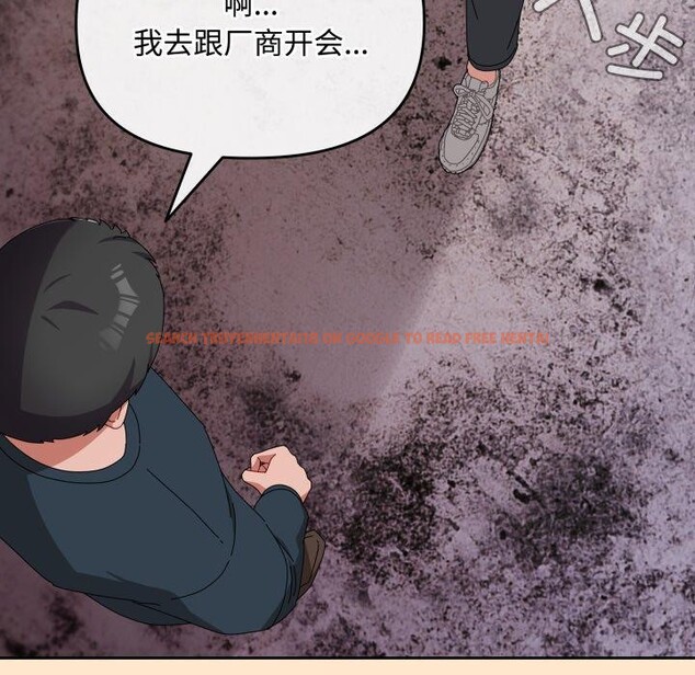 查看漫画愛上你也好 - 第9話 - sayhentaiz.net中的3230375图片