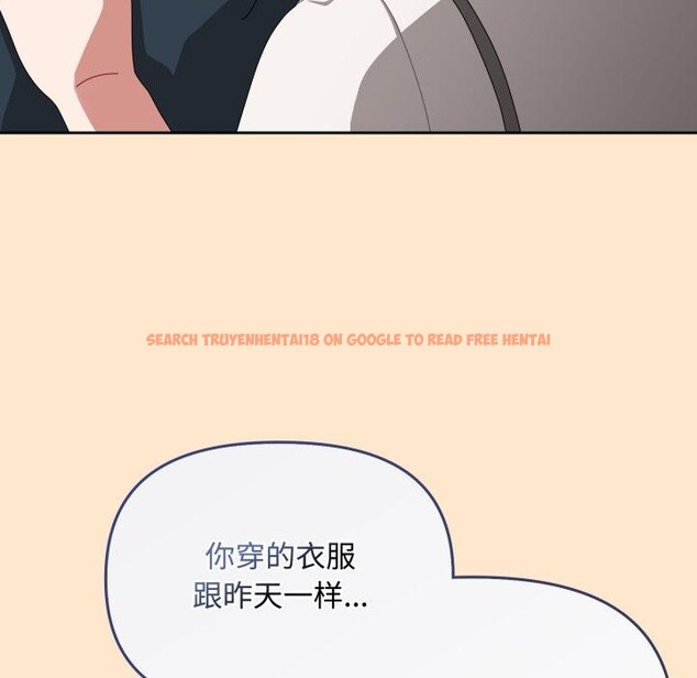 查看漫画愛上你也好 - 第9話 - sayhentaiz.net中的3230378图片