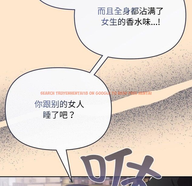 查看漫画愛上你也好 - 第9話 - sayhentaiz.net中的3230379图片
