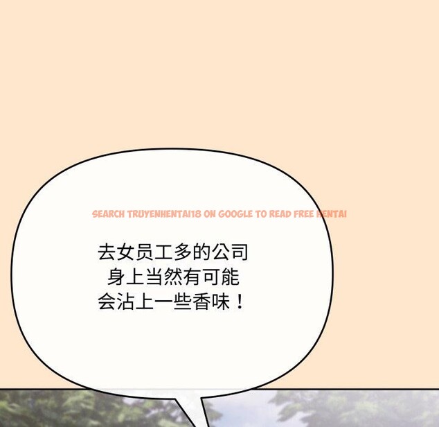 查看漫画愛上你也好 - 第9話 - sayhentaiz.net中的3230382图片