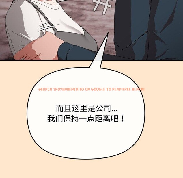 查看漫画愛上你也好 - 第9話 - sayhentaiz.net中的3230384图片