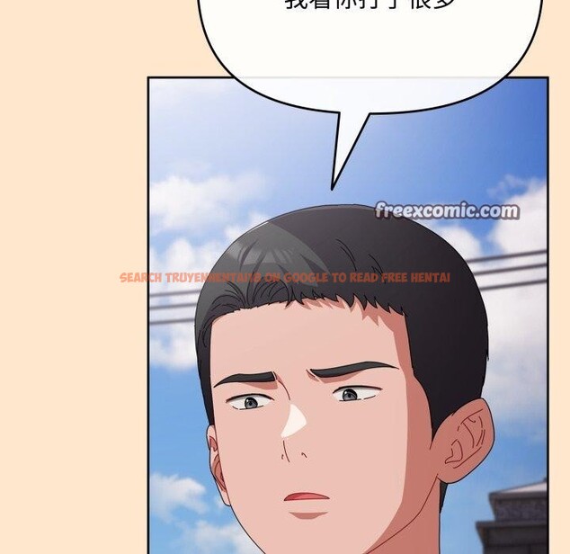 查看漫画愛上你也好 - 第9話 - sayhentaiz.net中的3230386图片