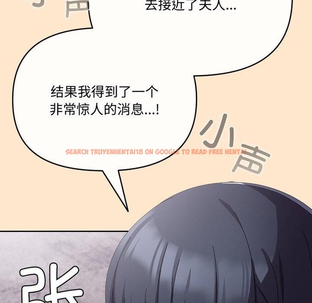 查看漫画愛上你也好 - 第9話 - sayhentaiz.net中的3230391图片