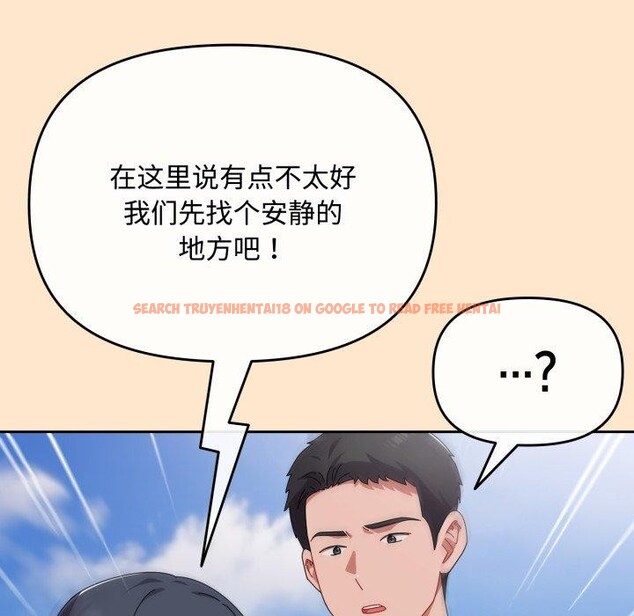 查看漫画愛上你也好 - 第9話 - sayhentaiz.net中的3230394图片