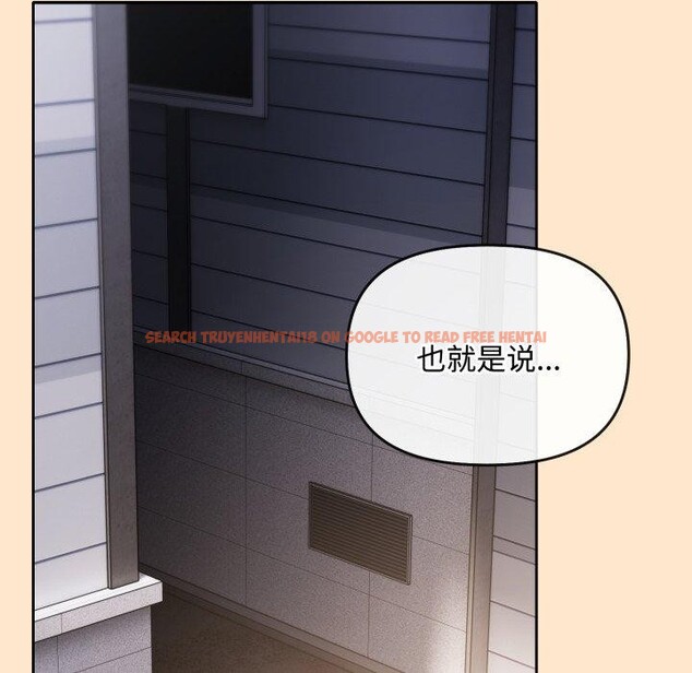 查看漫画愛上你也好 - 第9話 - sayhentaiz.net中的3230398图片