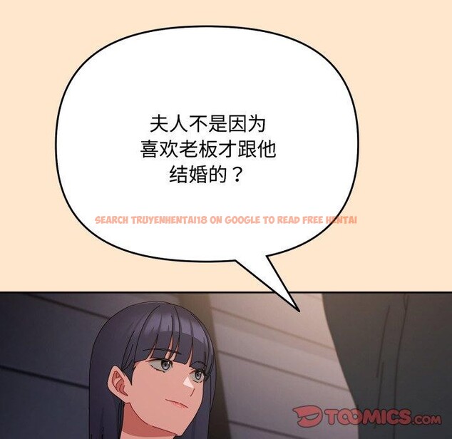 查看漫画愛上你也好 - 第9話 - sayhentaiz.net中的3230400图片