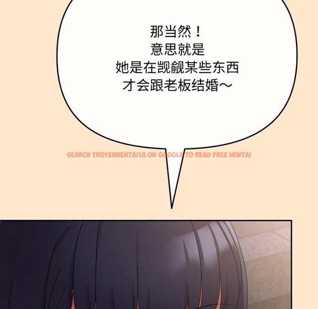 查看漫画愛上你也好 - 第9話 - sayhentaiz.net中的3230402图片