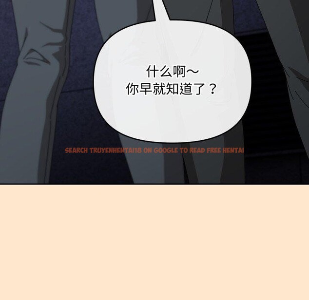 查看漫画愛上你也好 - 第9話 - sayhentaiz.net中的3230407图片