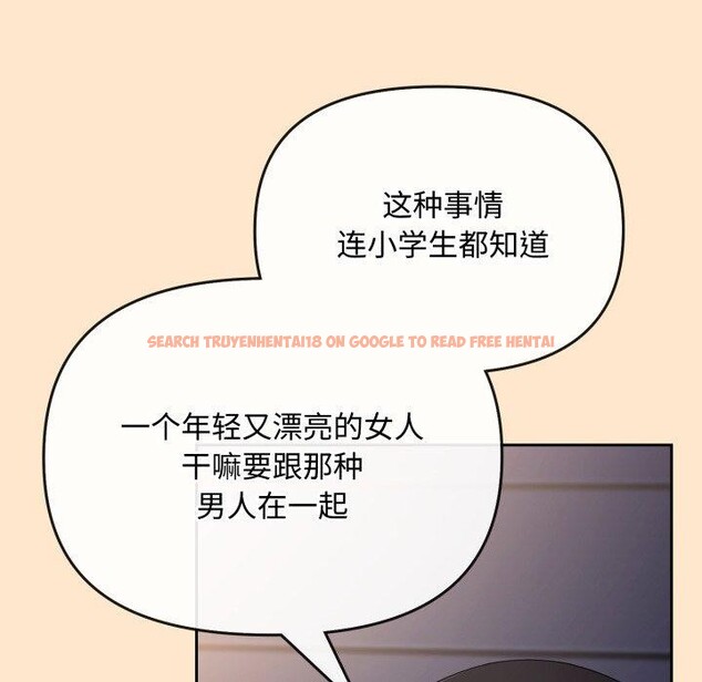 查看漫画愛上你也好 - 第9話 - sayhentaiz.net中的3230408图片