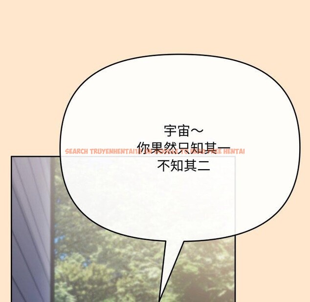 查看漫画愛上你也好 - 第9話 - sayhentaiz.net中的3230411图片