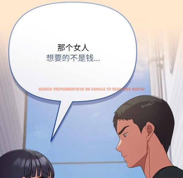 查看漫画愛上你也好 - 第9話 - sayhentaiz.net中的3230414图片