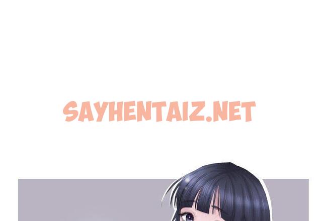 查看漫画愛上屬於別人的妳 - 第1話 - sayhentaiz.net中的1327580图片