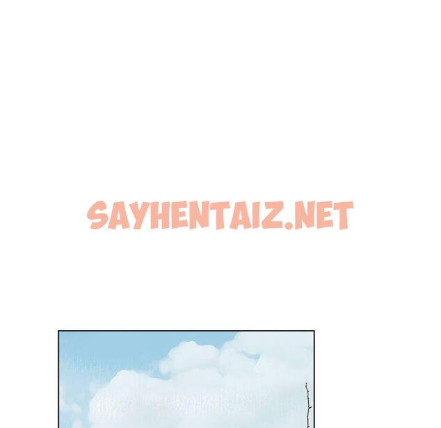 查看漫画愛上屬於別人的妳 - 第1話 - sayhentaiz.net中的1327584图片