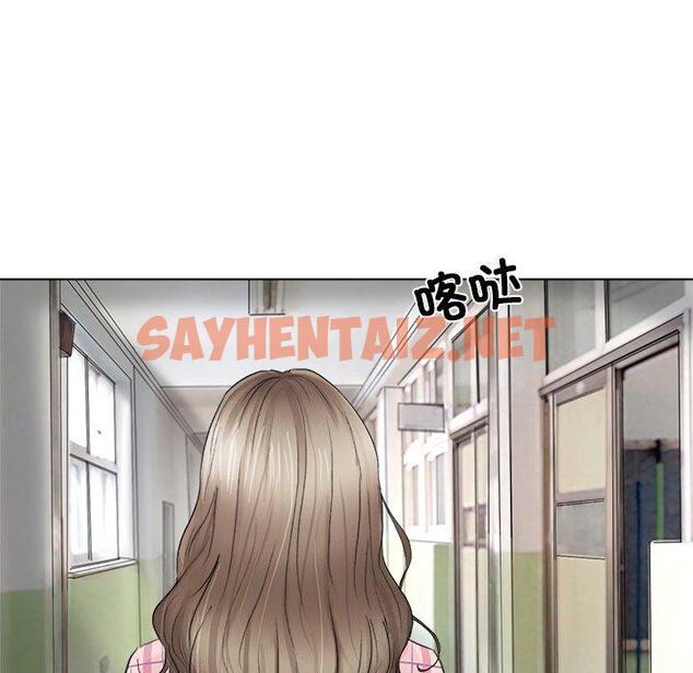 查看漫画愛上屬於別人的妳 - 第1話 - sayhentaiz.net中的1327591图片