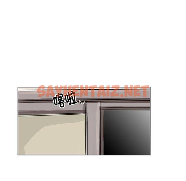 查看漫画愛上屬於別人的妳 - 第1話 - sayhentaiz.net中的1327593图片