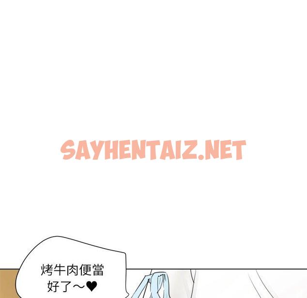 查看漫画愛上屬於別人的妳 - 第11話 - sayhentaiz.net中的1396008图片