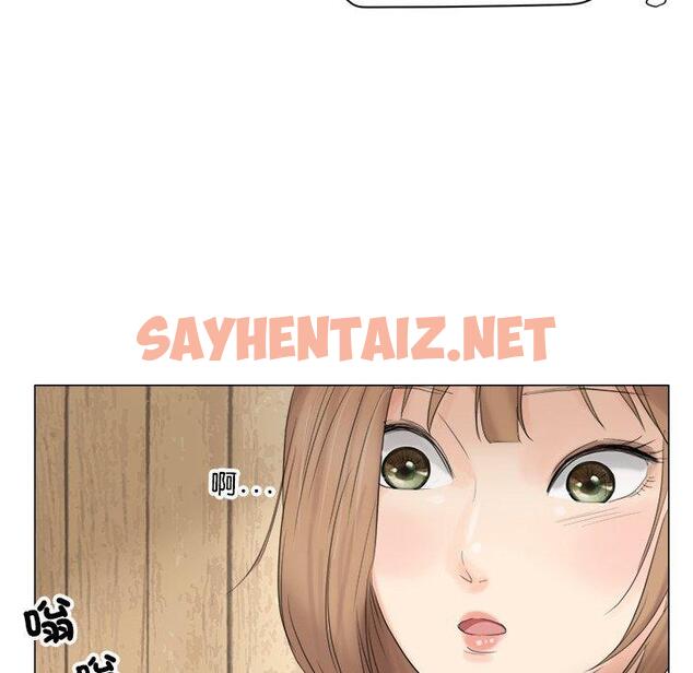 查看漫画愛上屬於別人的妳 - 第11話 - sayhentaiz.net中的1396027图片