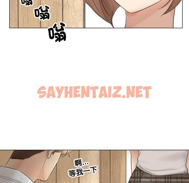 查看漫画愛上屬於別人的妳 - 第11話 - sayhentaiz.net中的1396028图片