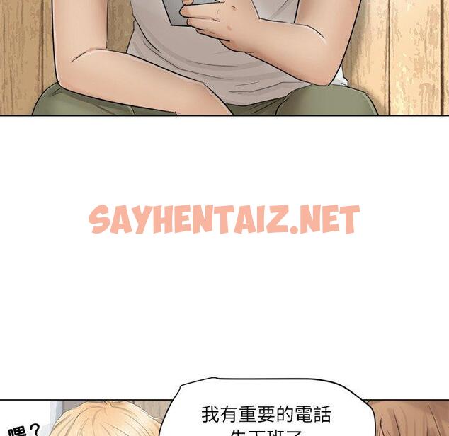 查看漫画愛上屬於別人的妳 - 第11話 - sayhentaiz.net中的1396032图片