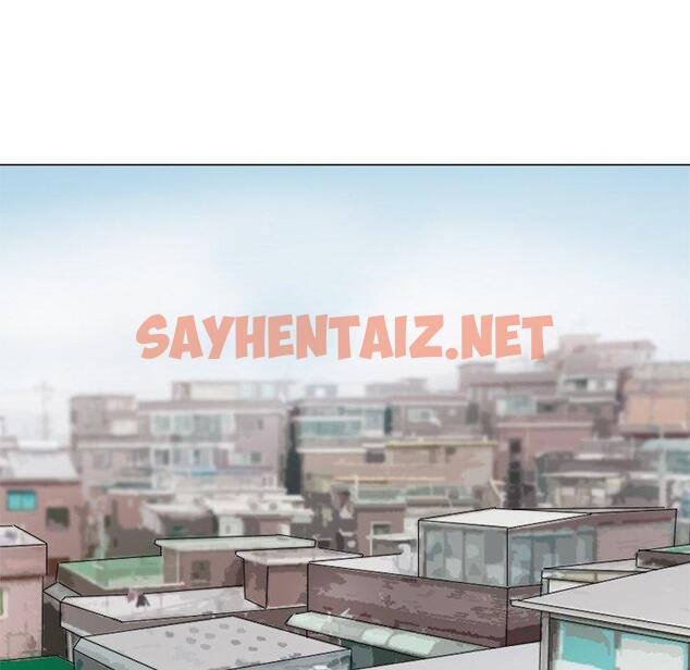 查看漫画愛上屬於別人的妳 - 第11話 - sayhentaiz.net中的1396086图片