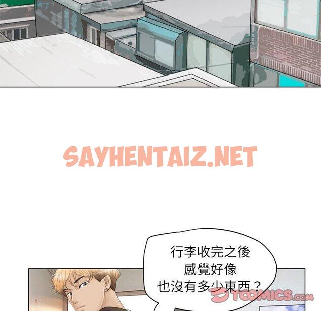 查看漫画愛上屬於別人的妳 - 第11話 - sayhentaiz.net中的1396087图片