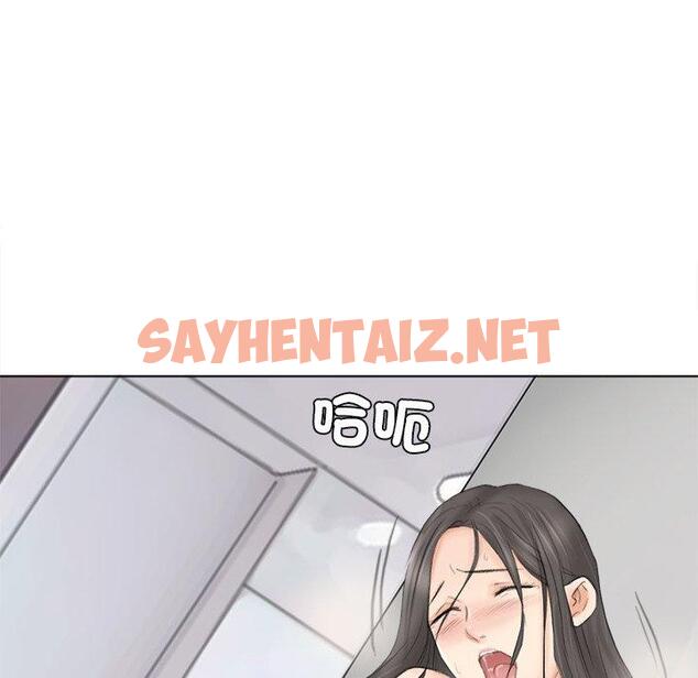 查看漫画愛上屬於別人的妳 - 第12話 - sayhentaiz.net中的1396141图片