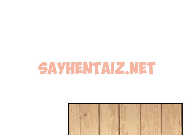 查看漫画愛上屬於別人的妳 - 第13話 - sayhentaiz.net中的1396209图片