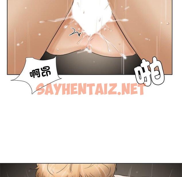 查看漫画愛上屬於別人的妳 - 第16話 - sayhentaiz.net中的1396563图片