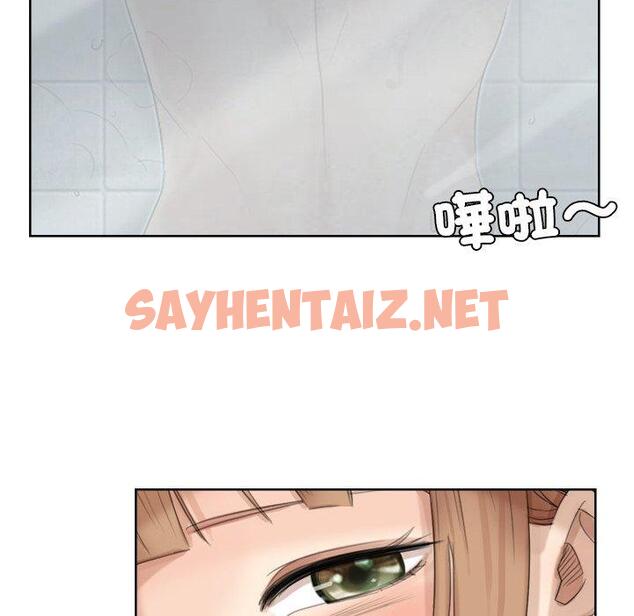 查看漫画愛上屬於別人的妳 - 第17話 - sayhentaiz.net中的1396621图片